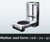 Matter and form（マターフォーム）