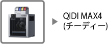 QIDI MAX4